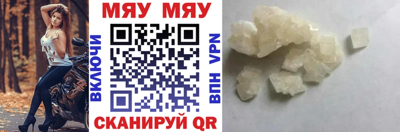 Купить закладку СК  АМФ  Cocaine  Меф  ГАШИШ  Конопля  Каргат