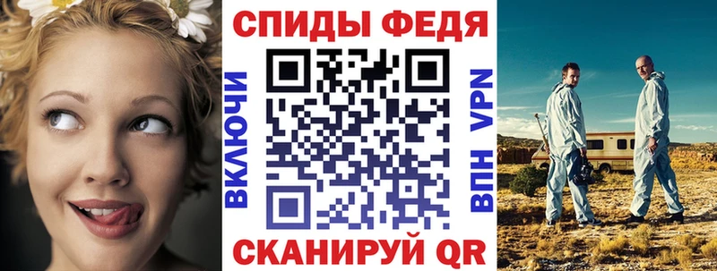 АМФЕТАМИН Premium Купить закладки Каргат