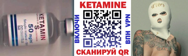 Купить где Каргат Кетамин ketamine