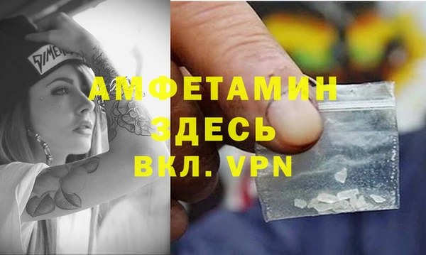 прущая мука Армянск