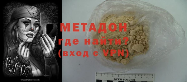прущая мука Армянск