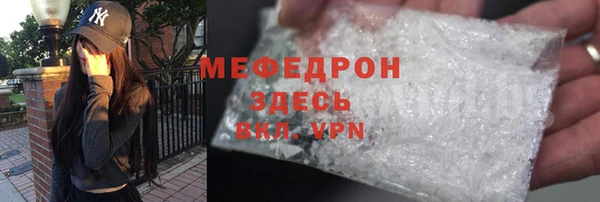 прущая мука Армянск
