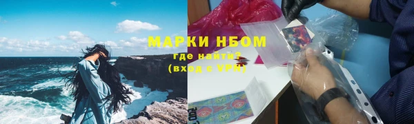 прущая мука Армянск