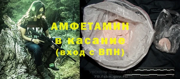 скорость mdpv Арсеньев
