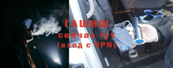 скорость mdpv Арсеньев