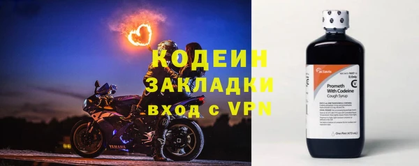 скорость mdpv Арсеньев