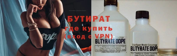 прущая мука Армянск