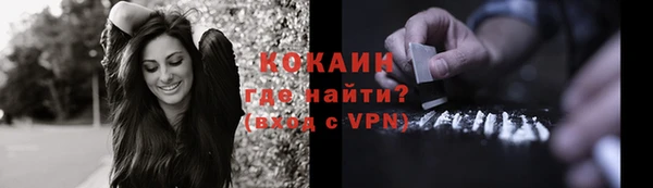 скорость mdpv Арсеньев