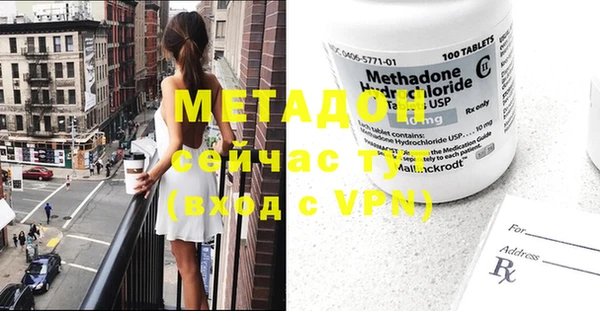 скорость mdpv Арсеньев