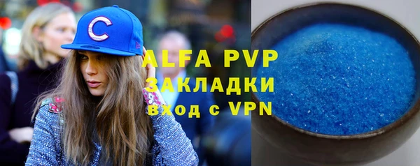 прущая мука Армянск