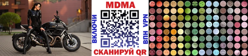 Купить  Каргат  МДМА молли 