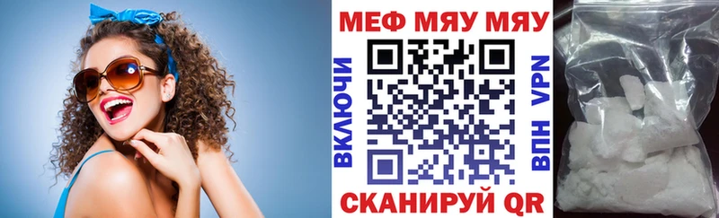 Купить закладки  Каргат  Мефедрон 4 MMC 
