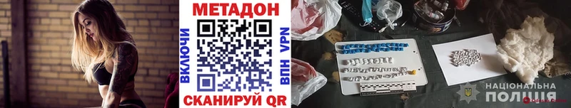 Купить закладки  Каргат  Метадон кристалл 