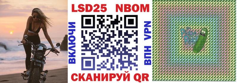 Марки NBOMe 1500мкг  Купить  Каргат 